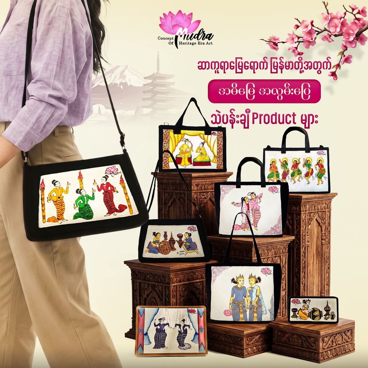 Handicraft 4